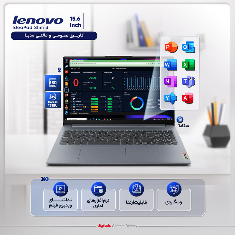 لپتاپ 15.6 اینچی لنوو مدل IdeaPad Slim 3 15IRU8، پردازنده Intel Core i3-1315U، رم 8 گیگابایت LPDDR5، حافظه SSD با ظرفیت 512 گیگابایت، نمایشگر مات Full HD، وبکم 720p - کاستوم شده